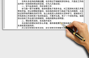 2025年个人年度总结表