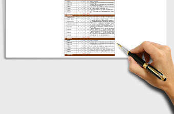 预算报价excel模板