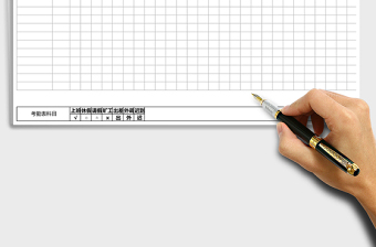 2025年通用考勤表-自动统计