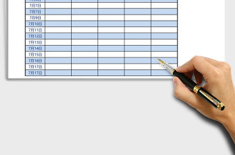 加盟店来访人数统计表Excel表格