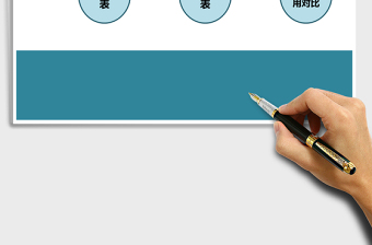 2025年办公用品计划及领用汇总表