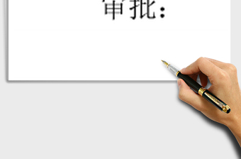 2025年工资表（自动计算）