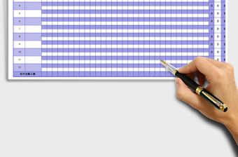 2025年考勤表-小清新考勤表