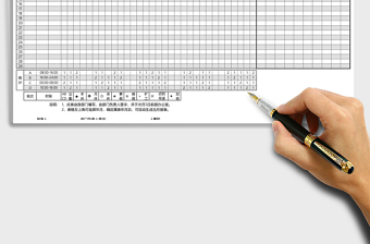 2025年考勤排班表