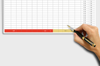 2025年职员薪资表