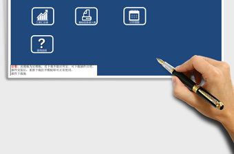 计件工资管理系统(工资汇总,明细查询)