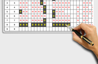 2025年考勤表-带工资计算