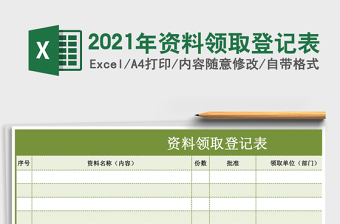 钟表发展的历史资料