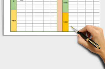 2025年员工联络通讯录