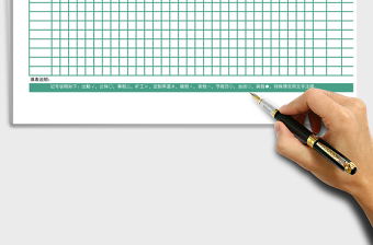 2025年简易员工考勤表