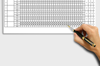 2025年考勤表-计算出勤
