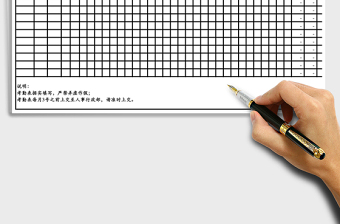 2025年考勤表（自动统计）