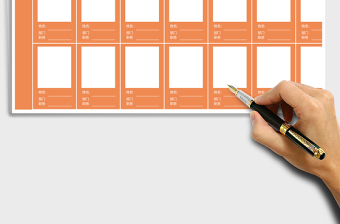 2025年春节排班表