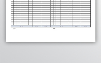 银行存款余额调节表