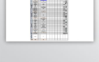 项目开发计划进度表-三联