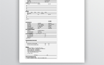 学院课程报名申请表Excel表