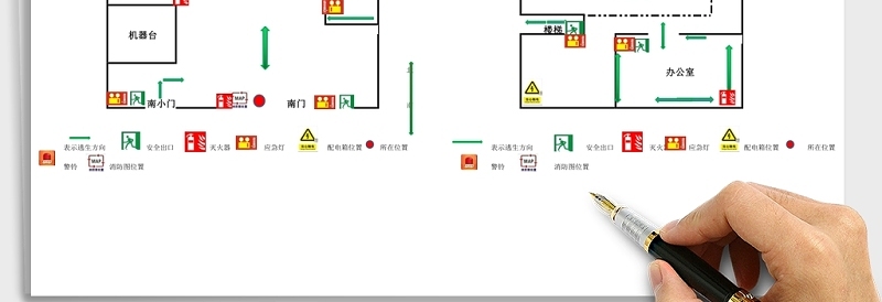 通用消防疏散图Excel