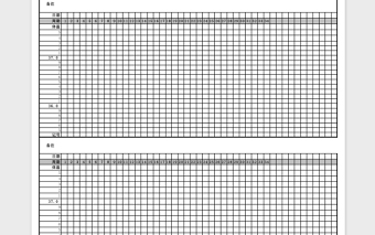 通用最实用的女性基础体温表Excel