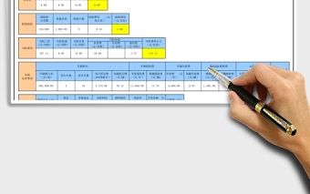 简约运输成本核算表Excel