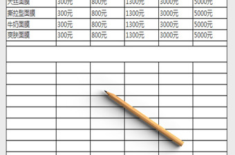 2025进货报价单excel表格模板