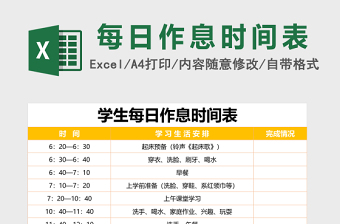 五笔字型字根表