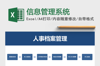 收入支出报表管理系统