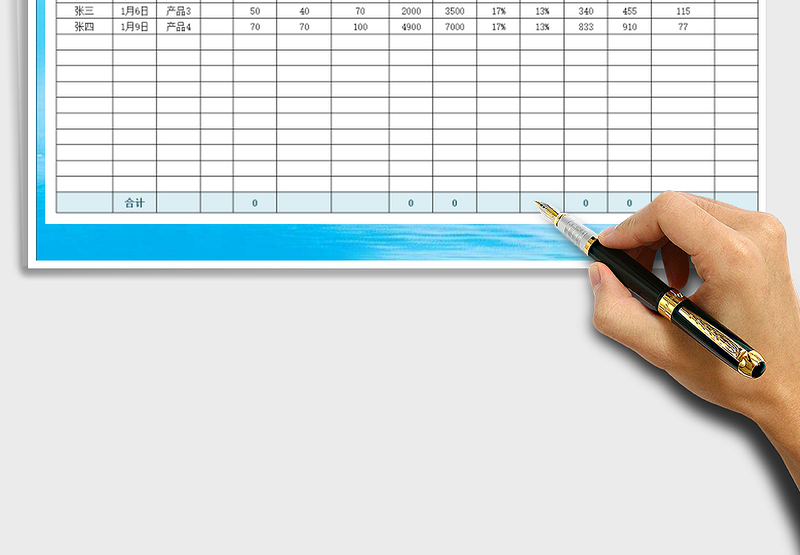 2025年销售报表及应交增值税统计