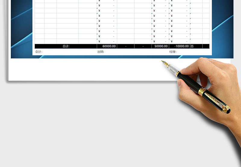 2025年财务往来对账（带公式自动化对账）