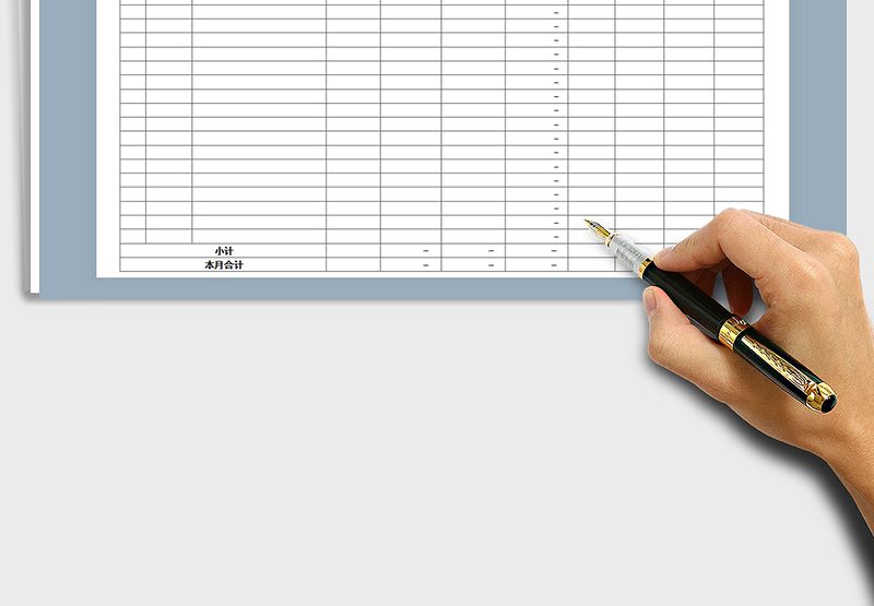 2025年经典实用财务日报表