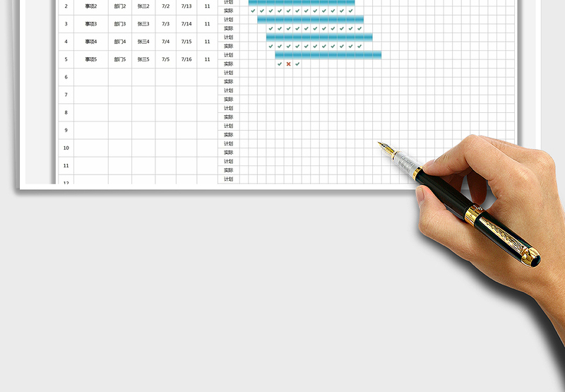 2025工程进度计划表（实际VS计划）免费下载