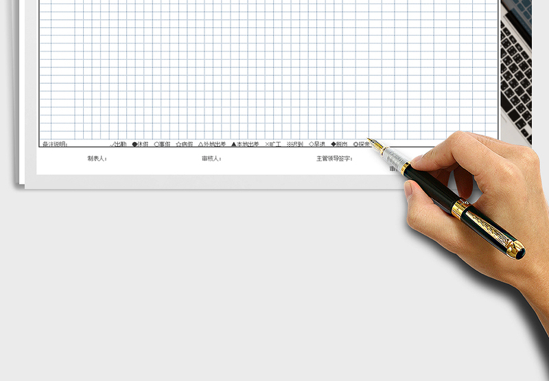 2025年考勤表（带公式显示日期）