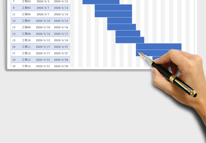 2024年项目进度甘特图