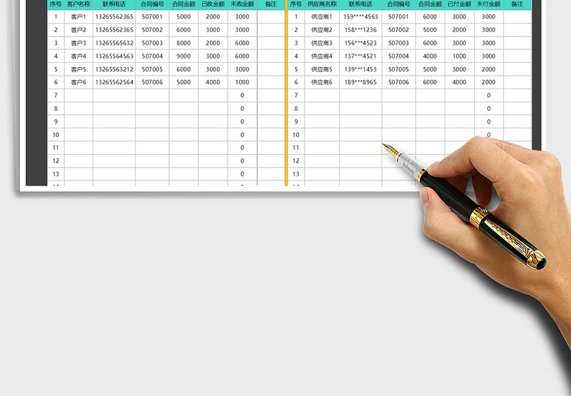 2024年应收应付账款明细表（自动汇总）exce表格