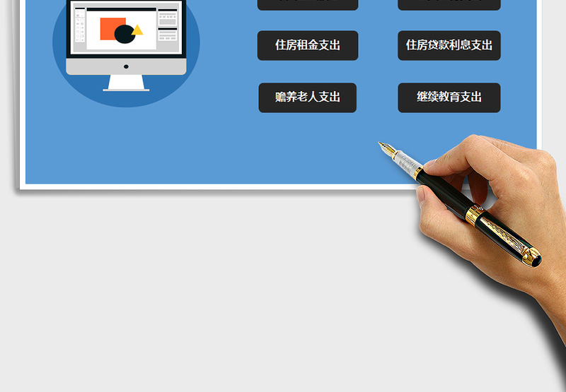 2024年个人所得税（专项附加扣除信息申报表）填报系统