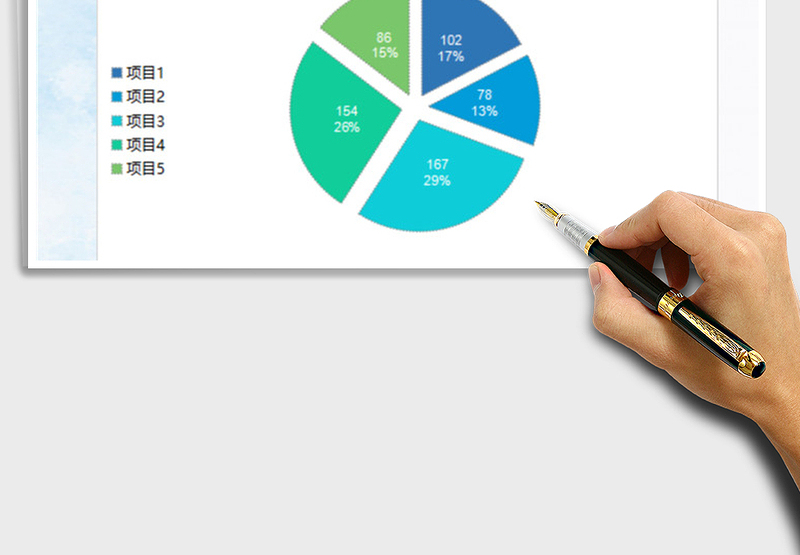2025多彩数据分析图表模板 分离饼图免费下载