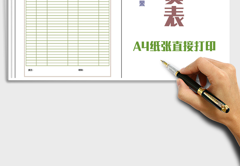 2025年酒楼酒店餐费表