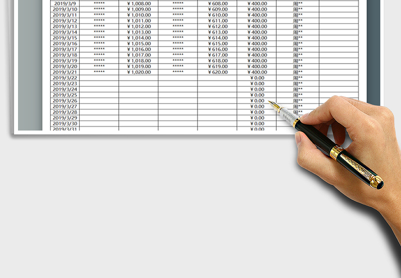 2025Exce财务收支明细（日期查询公式计算）免费下载