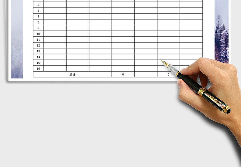 2025年销售报表模板