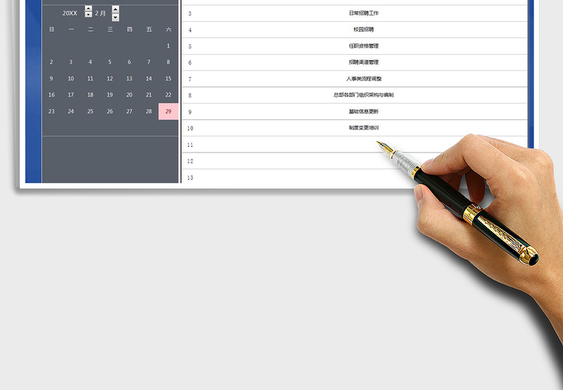 2025年工作计划总结（日历，按钮切换）