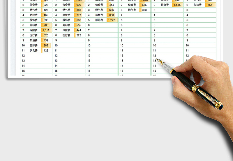 2025个人记账账单免费下载