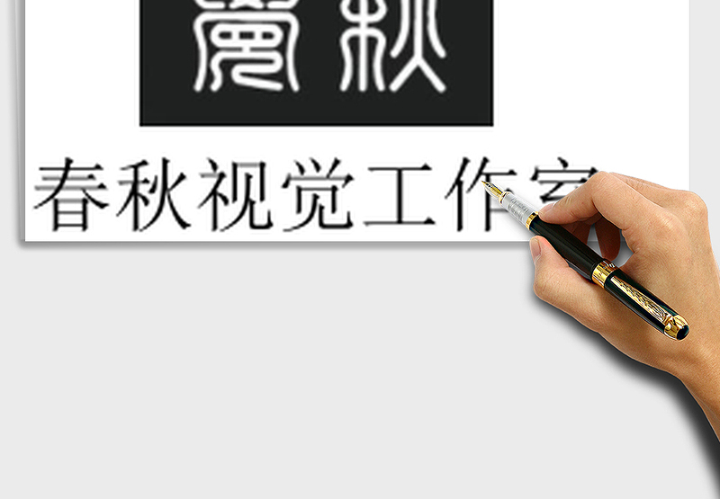 2025年考勤统计表