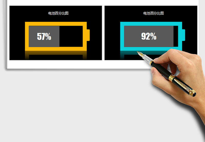 2025年电池百分比图 黑底2020-4