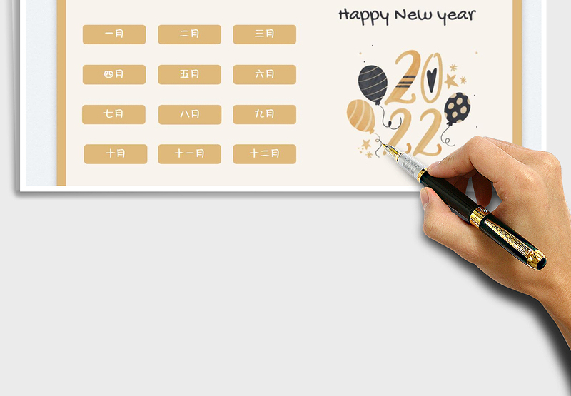 2025全年日历工作计划表-放假日历免费下载