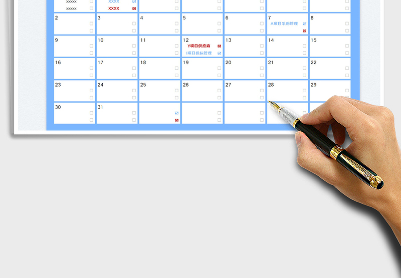 2025全年日历日程工作计划表免费下载