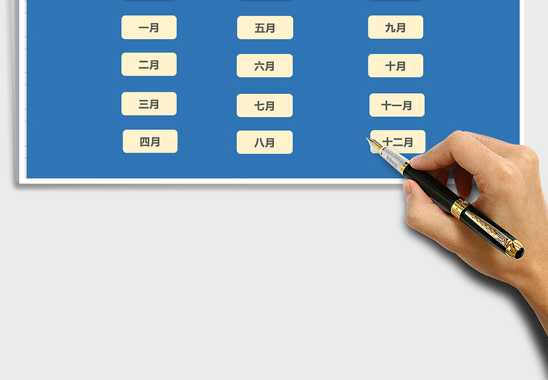 2024员工全年考勤管理系统Excel版exce表格