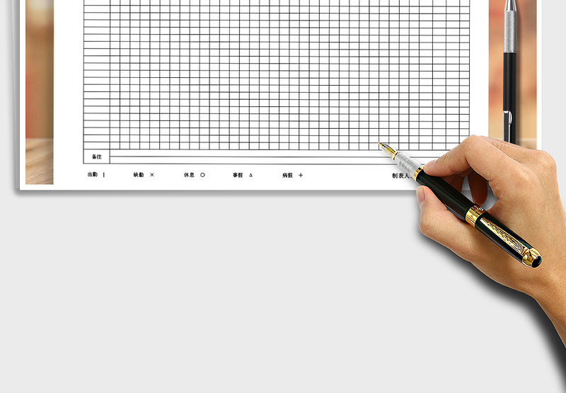 2025年月考勤表签到登记表