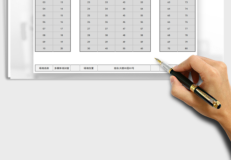 2025年座位平面图表（实用模板）