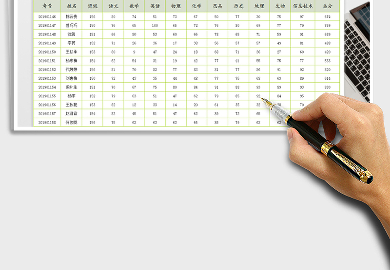 2025年成绩系统表一键获取不及格名单