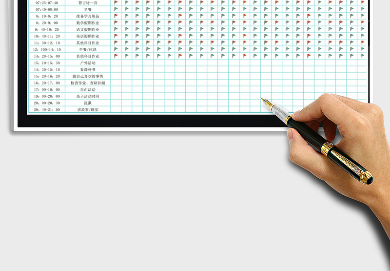 2025暑假学习计划表免费下载