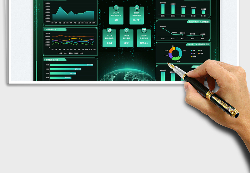 深色科技风销售数据可视化报表exce表格免费下载